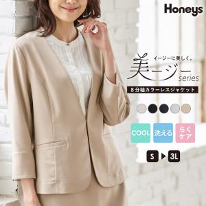 【SOLD OUT】８分袖カラーレスジャケット