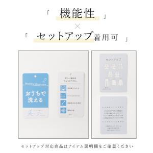 アウター ジャケット ノーカラー セットアップ...の詳細画像1