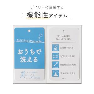 アウター ジャケット セットアップ ウォッシャ...の詳細画像1