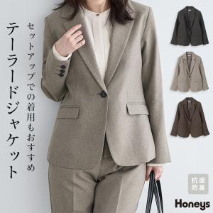 アウター ジャケット テーラードジャケット 抗菌 抗菌防臭 静電気軽減 防臭 セットアップ オフィス きれいめ レディース Honeys ハニーズ テーラードジャケット