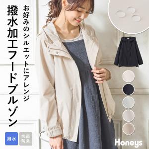 【SOLD OUT】撥水加工フードブルゾン