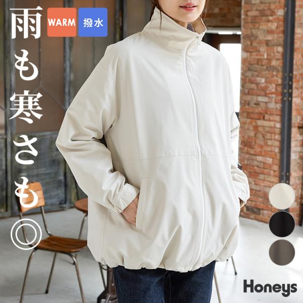 アウター ジャンパー ブルゾン ジャケット はっ水 あったか 裏フリース 撥水加工 裏地付き スタン...