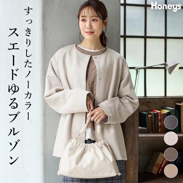 アウター ブルゾン ジャケット 大きいサイズ スエード調 ゆったり ストレッチ 再生ポリエステル ノ...