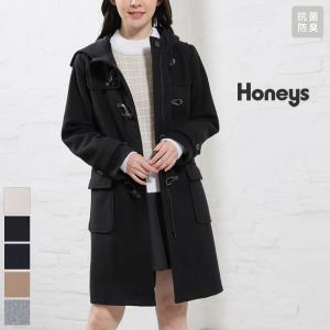 アウター ダッフルコート ロングコート 抗菌防臭