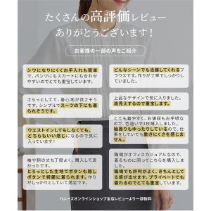 トップス ブラウス 長袖 大きいサイズ オフィ...の詳細画像2