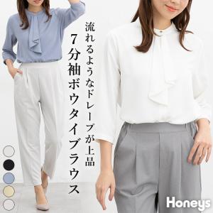 トップス ブラウス ボウタイブラウス 大きいサイズ オフィス きれいめ ボウ SALE Honeys ハニーズ ７分袖ボウタイブラウス