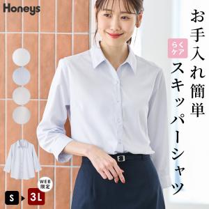 トップス スキッパーシャツ シャツ ブラウス 大きいサイズ らくら Honeys ハニーズ ７分袖織柄スキッパーシャツ