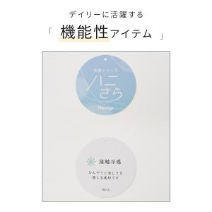 トップス シャツ ブラウス 半袖 ハニさら 接...の詳細画像1