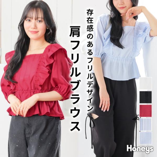 トップス ボリューム袖 無地 ストライプ柄 ペプラムシルエット ウエストゴム 綿混 ガーリー 夏 レ...