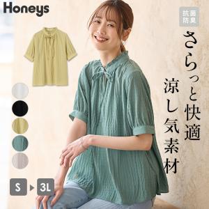 トップス ブラウス 半袖 大きいサイズ オフィス 通勤 チュニック丈 フェミニン レディース 夏 Honeys ハニーズ フリルネックブラウス｜ハニーズ Yahoo!店