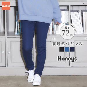 【SOLD OUT】裏起毛パギンス（股下７２ｃｍ）