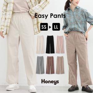 【SOLD OUT】イージーパンツ