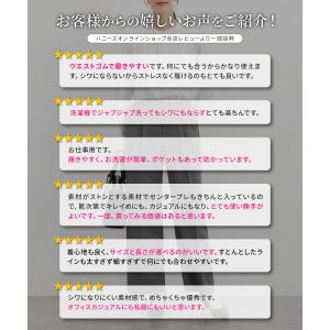 ボトムス パンツ ストレートパンツ 美ージー ...の詳細画像2