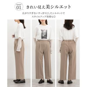 ボトムス パンツ ストレートパンツ 美ージー ...の詳細画像4