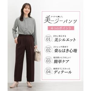 ボトムス パンツ ストレートパンツ 美ージー ...の詳細画像3