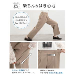 ボトムス パンツ ストレートパンツ 美ージー ...の詳細画像5