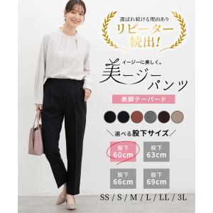 ボトムス パンツ テーパードパンツ 美ージー ...の詳細画像1