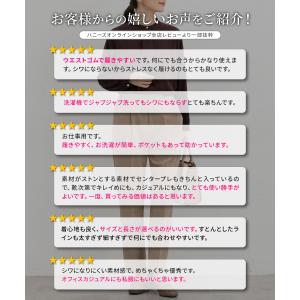 ボトムス パンツ テーパードパンツ 美ージー ...の詳細画像2
