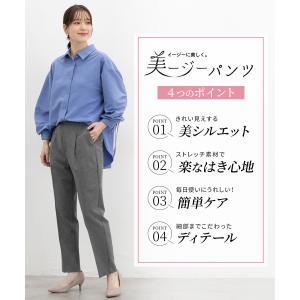 ボトムス パンツ テーパードパンツ 美ージー ...の詳細画像3