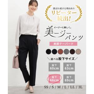 ボトムス パンツ テーパードパンツ 美ージー ...の詳細画像1