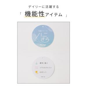 ボトムス パンツ ハニさら 大きいサイズ スカ...の詳細画像1