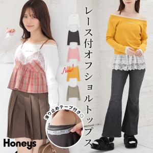 トップス カットソー 長袖 オフショルダー レース ロゴ 刺繍 コンパクト 綿混 ガーリー レディース Honeys ハニーズ レース付オフショルトップス