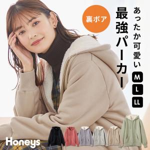 【SOLD OUT】裏ボアジップパーカー