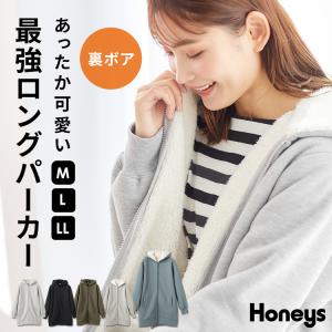 【SOLD OUT】裏ボアロングパーカー