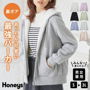 パーカー ジップ 厚手 裏起毛 レディース キッズ