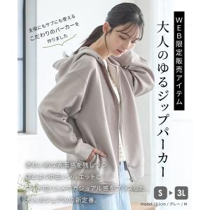トップス スウェット 長袖 大きいサイズ パー...の詳細画像2