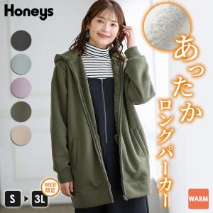 【SOLD OUT】裏ボアロングパーカー