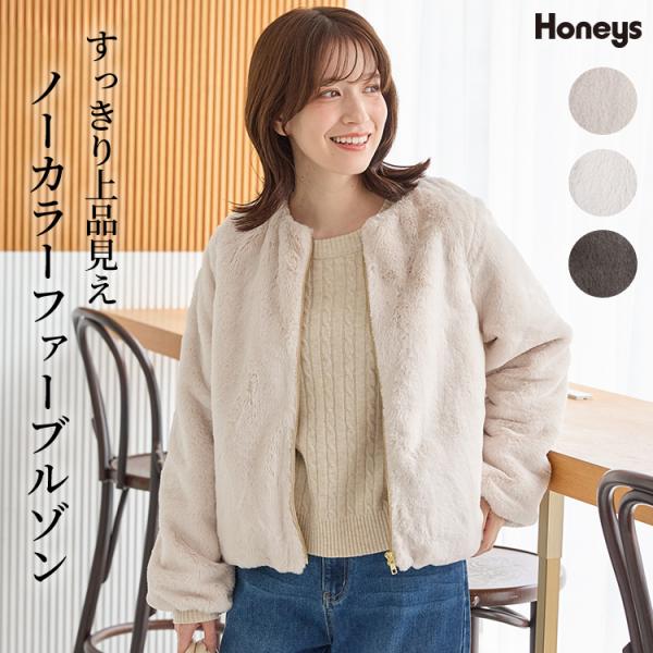 アウター ジャンパー ブルゾン ジャケット ノーカラー フェイクファー 裏地付き ポケット 無地 レ...