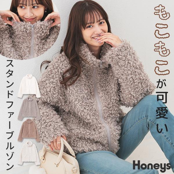 アウター ジャンパー ブルゾン ジャケット スタンドカラー プードルボア 裏地付き ポケット 無地 ...