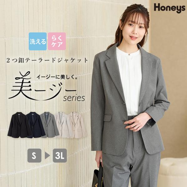 アウター セットアップ セレモニー フォーマル ウォッシャブル 大きいサイ Honeys ハニーズ ...