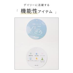 アウター 接触冷感 セットアップ ハニさら 大...の詳細画像1