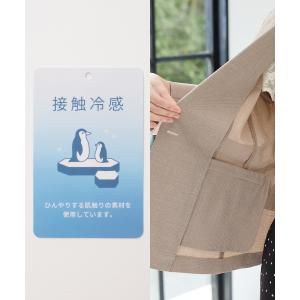 アウター 接触冷感 セットアップ ハニさら 大...の詳細画像2