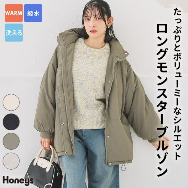 アウター ブルゾン はっ水 ファイバーダウン フード ジャンパー 撥水加工 中綿 再生ポリエステル ...