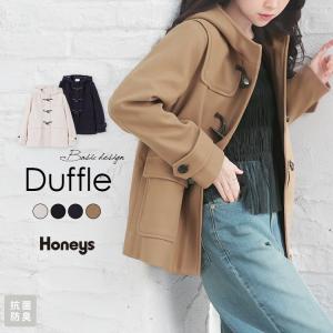 【SOLD OUT】ダッフルコート