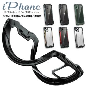 iPhone 13 Mini Pro Max ケース 透明 クリア 透過率99.9% 薄型 9H硬度 おしゃれ 人気 耐衝撃 落下防止 全面保護 アイフォン ミニ プロ マックス 携帯 カバー