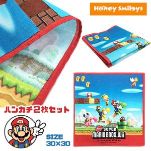 500円 ポッキリ (2枚セット) スーパーマリオ ハンカチ 30×30cm お手拭き 男の子 子供用 キッズ｜honeysmileys2