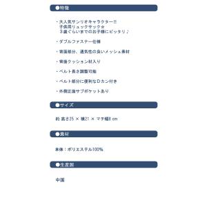 ハローキティ ぼんぼんりぼん キティ リュック...の詳細画像5