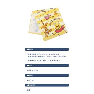 500円 ポッキリ ディズニー プリンセス キ...の詳細画像5