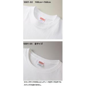 Tシャツ 無地 キッズ メンズ レディース ユ...の詳細画像1