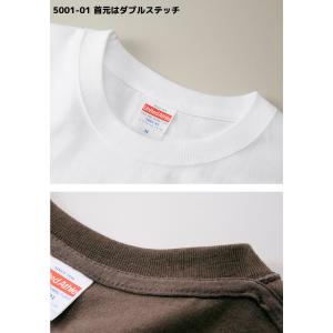 Tシャツ 無地 キッズ メンズ レディース ユ...の詳細画像2