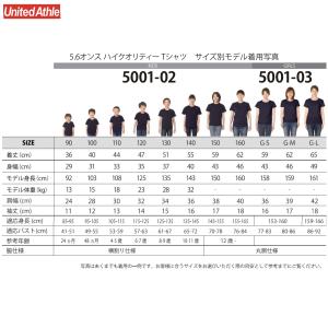 Tシャツ 無地 キッズ メンズ レディース ユ...の詳細画像3