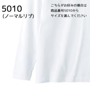 Tシャツ ロンT ロングスリーブ 長袖T 長袖...の詳細画像2