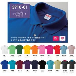 ポロシャツ 半袖 メンズ レディース ジュニア...の詳細画像1