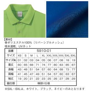 ポロシャツ 半袖 メンズ レディース ジュニア...の詳細画像2