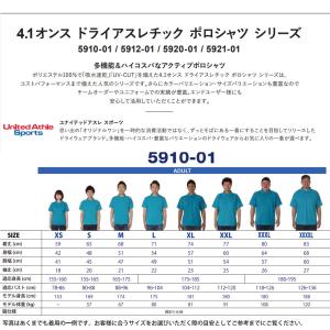 ポロシャツ 半袖 メンズ レディース ジュニア...の詳細画像3