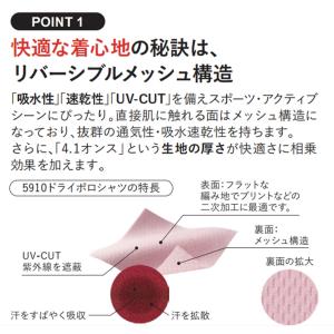 ポロシャツ 半袖 メンズ レディース ジュニア...の詳細画像4